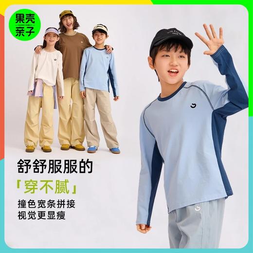 预售7天内发货-2026龙之涵春季新品“小美好”亲水棉长T亲子款男女童亲子款T恤 商品图0