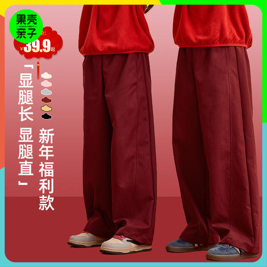 2026新春年服龙之涵休闲福利长裤中大童儿童休闲裤 商品图0