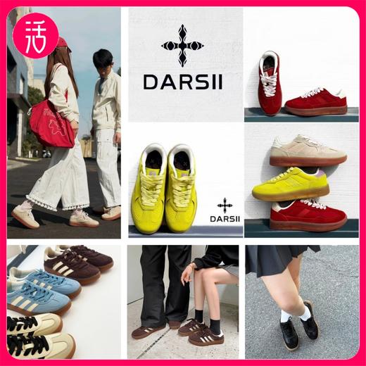 【2双减10元】DARSII达斯 多色男女同款德训鞋 牛皮+乳胶内胆+橡胶大底 【脚面宽脚面高建议拍大一码】 商品图1