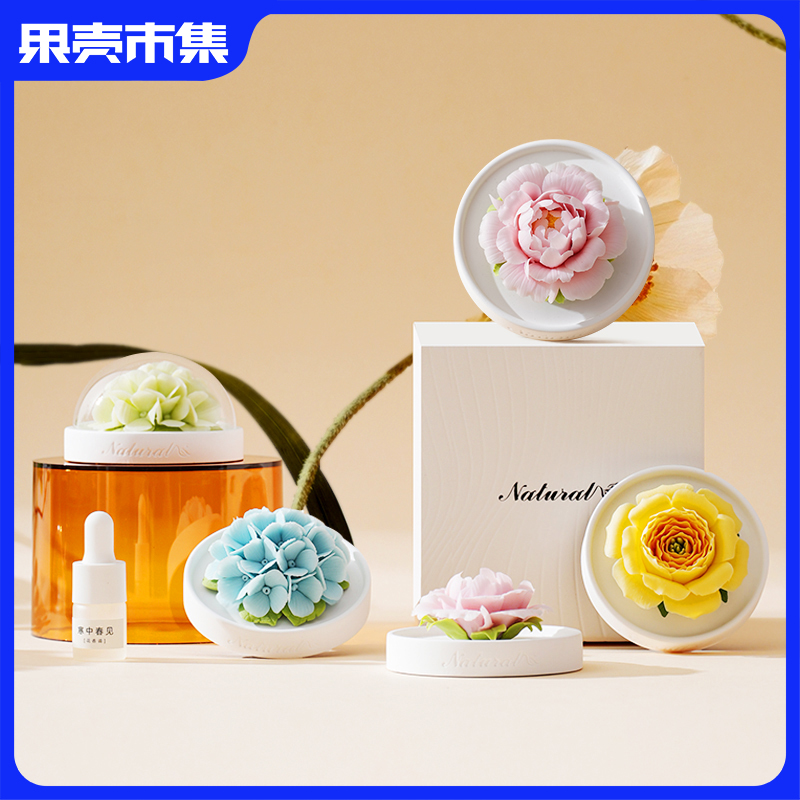 【任2件-20】岚屿德化白瓷瓷花扩香器 小桶花香薰礼盒