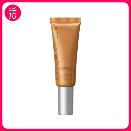 【控油系列-祛痘凝胶/祛痘精华液】毕生之研水杨酸祛痘凝胶15ml 点涂祛痘精华液10g 商品图0