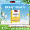 Swisse高浓度免疫健康维生素C泡腾片60片 商品缩略图0