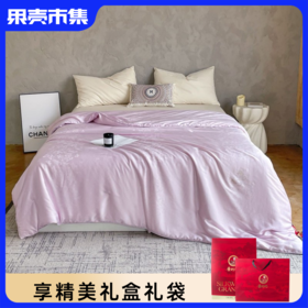 【果壳抽检填充物100%柞蚕丝】蚕奶奶蚕丝被东北寒带有机柞蚕丝 珠光蝶影系列精致礼盒 尺寸200*230