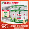 限时再降！『洗碗块』洗碗机专用洗涤块全机型适用多效合一 除菌去油污 商品缩略图0