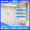 【清仓特价落地灯】目瞳·小路灯护眼落地灯MT-H05 7500lm (办公|书房|阅读|家庭用） 商品缩略图0