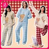 【软糯亲肤 温暖舒适】奶糖派&黄油小熊联名家居服 冬季款/春秋款 商品缩略图0