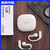 【AI耳机|音质升级|运动】Auraro 2025新款G129 耳挂式耳机 商品缩略图0