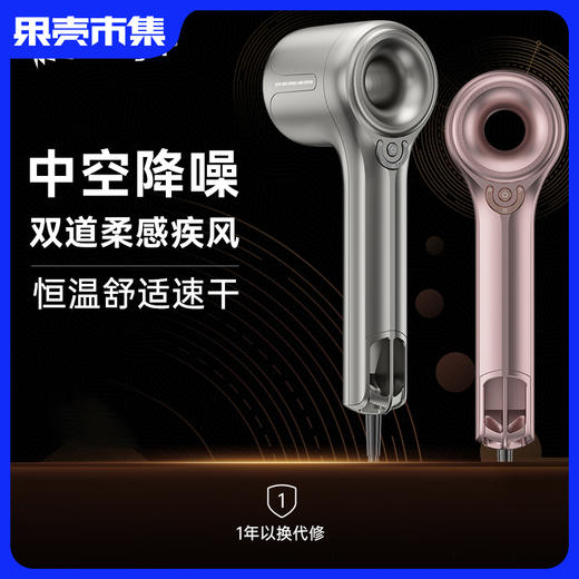 radialight无叶吹风机  额外享2个风嘴 一年内以换代修 G1款 商品图0