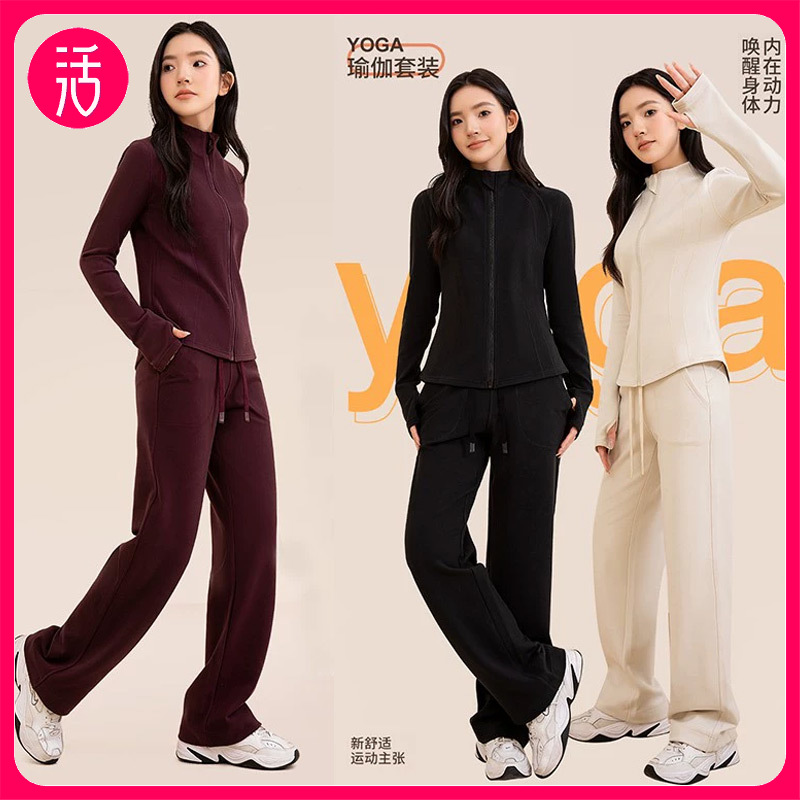 【1套149,2套再减10】雪梵莱小立领软糯修身休闲运动套装 1套=上衣+裤子