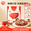 【零食】苹果山药茯苓果片60g，送辅食食谱 商品缩略图0
