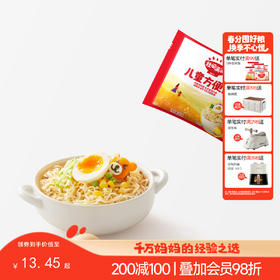 【主辅食】高钙高营养非油炸儿童方便面360g（60g*6），送婴幼儿辅食食谱