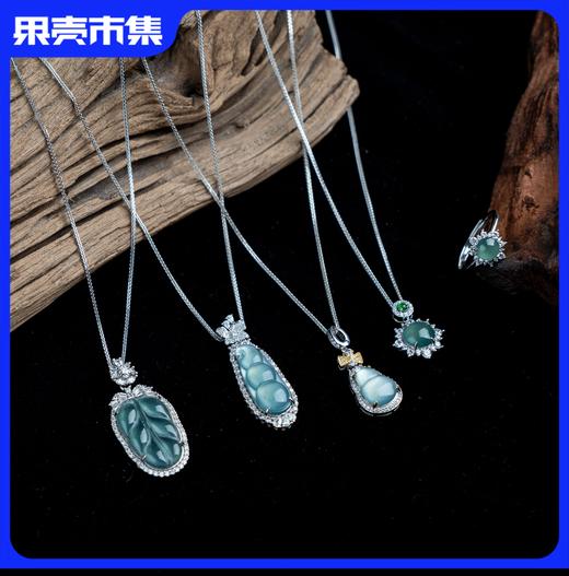 G.C珠宝 GLORY CASE 危料翡翠系列 礼盒装带证书 商品图0