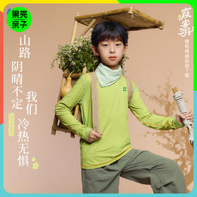 【撞色线迹运动T恤】森林棠26春款儿童亲肤舒适正肩圆领长袖20261342