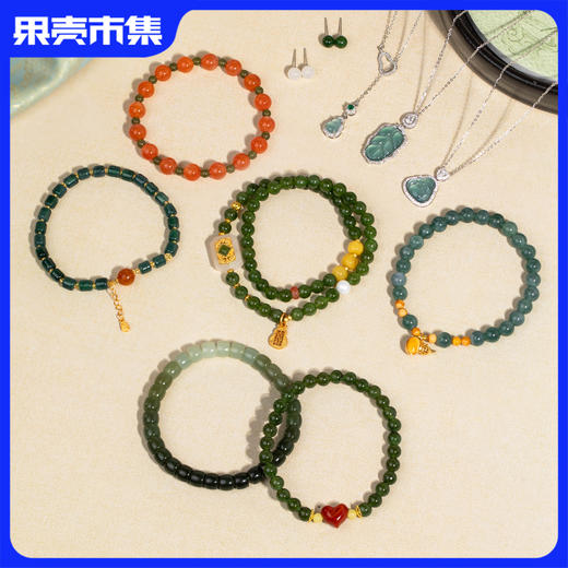 【和田玉翡翠手串】MS Lemuguet 天然和田玉翡翠系列首饰 礼盒带证书  商品图0