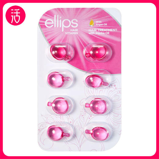 【体验装】ellips意立诗护发胶囊 粉色8粒+橘色8粒 商品图0