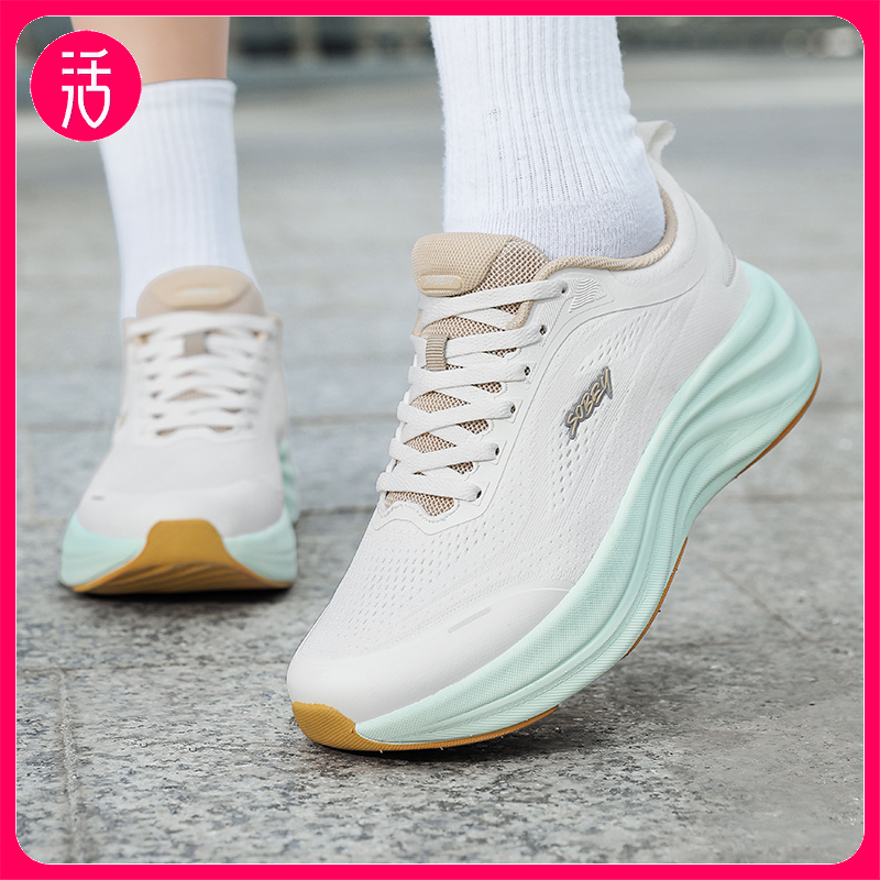 满199享中筒袜【奥莱线下同款】Sobey速波 超轻柔弹慢跑鞋运动鞋【缓震舒压 抓地力强】
