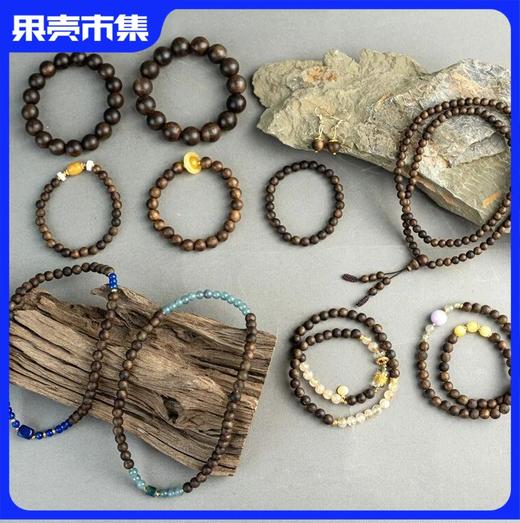 沉香【2件-20】熠金沉香水晶设计款系列 gkzs 商品图0