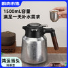 任2个减10【内钛外钢 实时显温】钛金属内胆纯钛保温壶1500ml含独立滤网 商品缩略图0