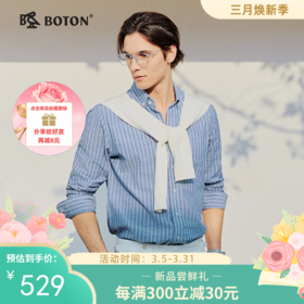 蓝白条纹，天生带着一种 “毫不费力的清爽感”