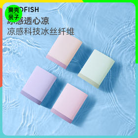 MILOFISH米乐鱼儿童冰丝凉感高弹空气裤-3条装