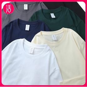 长袖【79.9元任选2件】司纤新疆棉长袖T恤丨男女同款 舒适百搭【单拍不发】