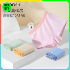 【限时活动立减10元】MILOFISH米乐鱼儿童不勒腰丝柔莫代尔内裤-3条装