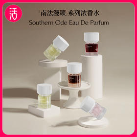 【香型层次分明 丰富细腻】CHARM NOTES颂境浓香水系列 30ml/瓶