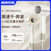 【亲子可用】Bestherm 百斯腾新一代养护型速干高速吹风机YH2 商品缩略图0