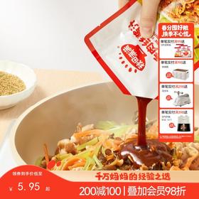 【调味】山楂糖醋汁50g/鱼香肉丝酱汁50g/果蔬咖喱酱50g/照烧汁50g