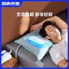 低于官方双11/双12【15天试睡】【乳胶/记忆棉枕芯可选 高度可调 app监测】nitetronic添眠智能止鼾枕Z3/Z2/Z6 德国智能打鼾助眠减鼾专用枕防打呼噜 礼盒装顺丰发货 商品缩略图0