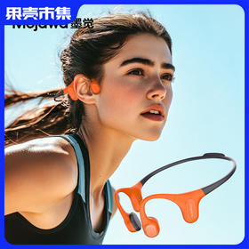 墨觉骨传导耳机Aerra无线蓝牙挂耳式