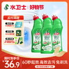 『炫白除菌洁厕净』60秒起效 强效去污免刷洗 商品缩略图0