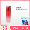 【99元任选3件】珀莱雅赋能鲜艳细肤水60ml【效期27年】备 商品缩略图0