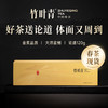 【26春茶现货】竹叶青峨眉高山早春绿茶明前茶芽特级(论道)经典礼盒120g 商品缩略图0