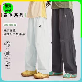预售7天内发货-2026年春季新品云感直筒裤休闲风长裤男女童速干裤直筒裤春夏