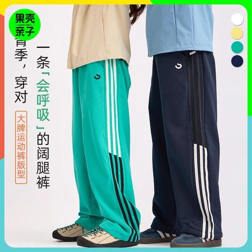 预售7天内发货-2026年春季新品龙之涵美式条纹直筒阔腿裤美式复古宽松显瘦休闲裤 商品图0