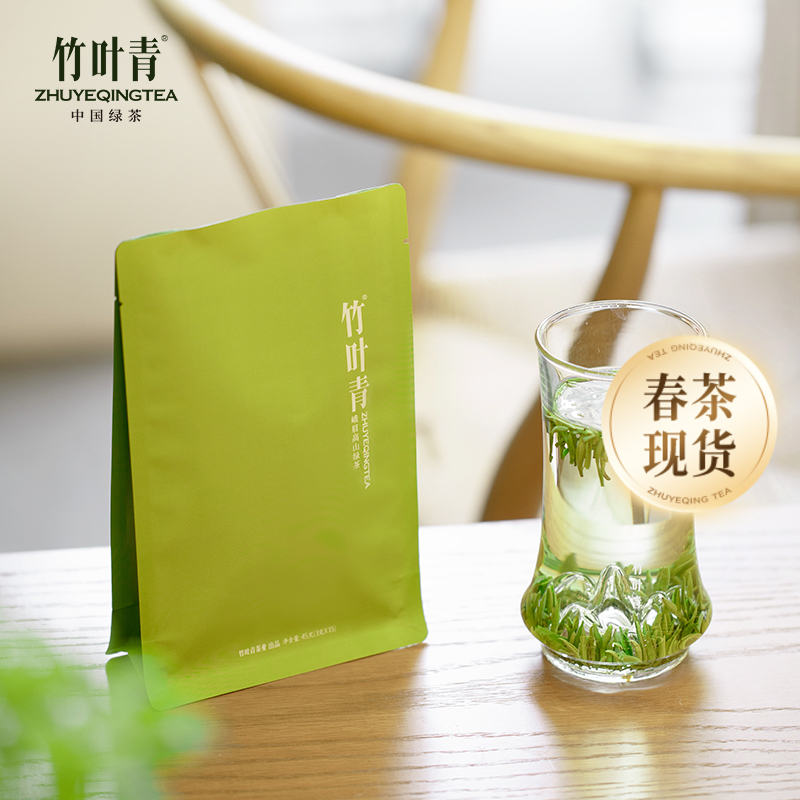 【2026春茶现货】竹叶青峨眉高山绿茶2025年新茶明前茶芽特级(品味)自饮装45g