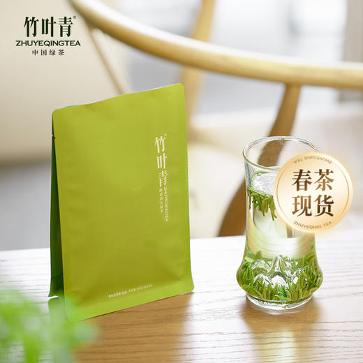 【2026春茶现货】竹叶青峨眉高山绿茶2025年新茶明前茶芽特级(品味)自饮装45g 商品图0