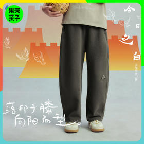 【今日之白系列】森林棠26新款素皱棉宽松弹力亲子款休闲百搭弯刀裤62025320
