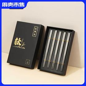 任2套减10【不易发霉藏菌 耐用防滑】钛金属纯钛筷子5双精美礼盒装