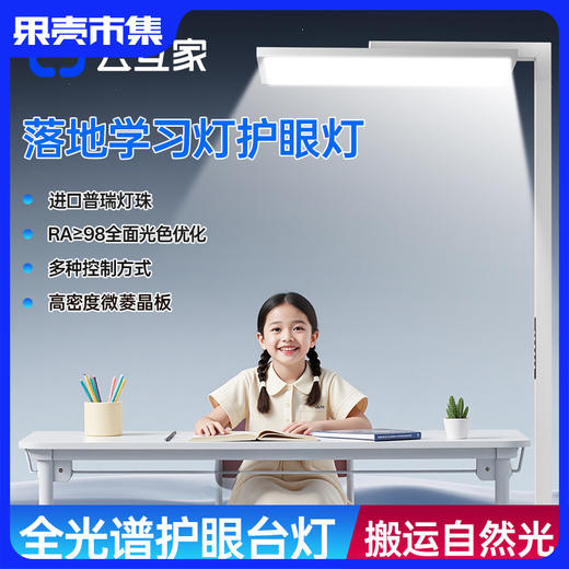 【392颗美国普瑞灯珠 上下发光AA级国标 11000lm】云互家智光pro顶配版入座感应大路灯（顺丰送货上门） 商品图0