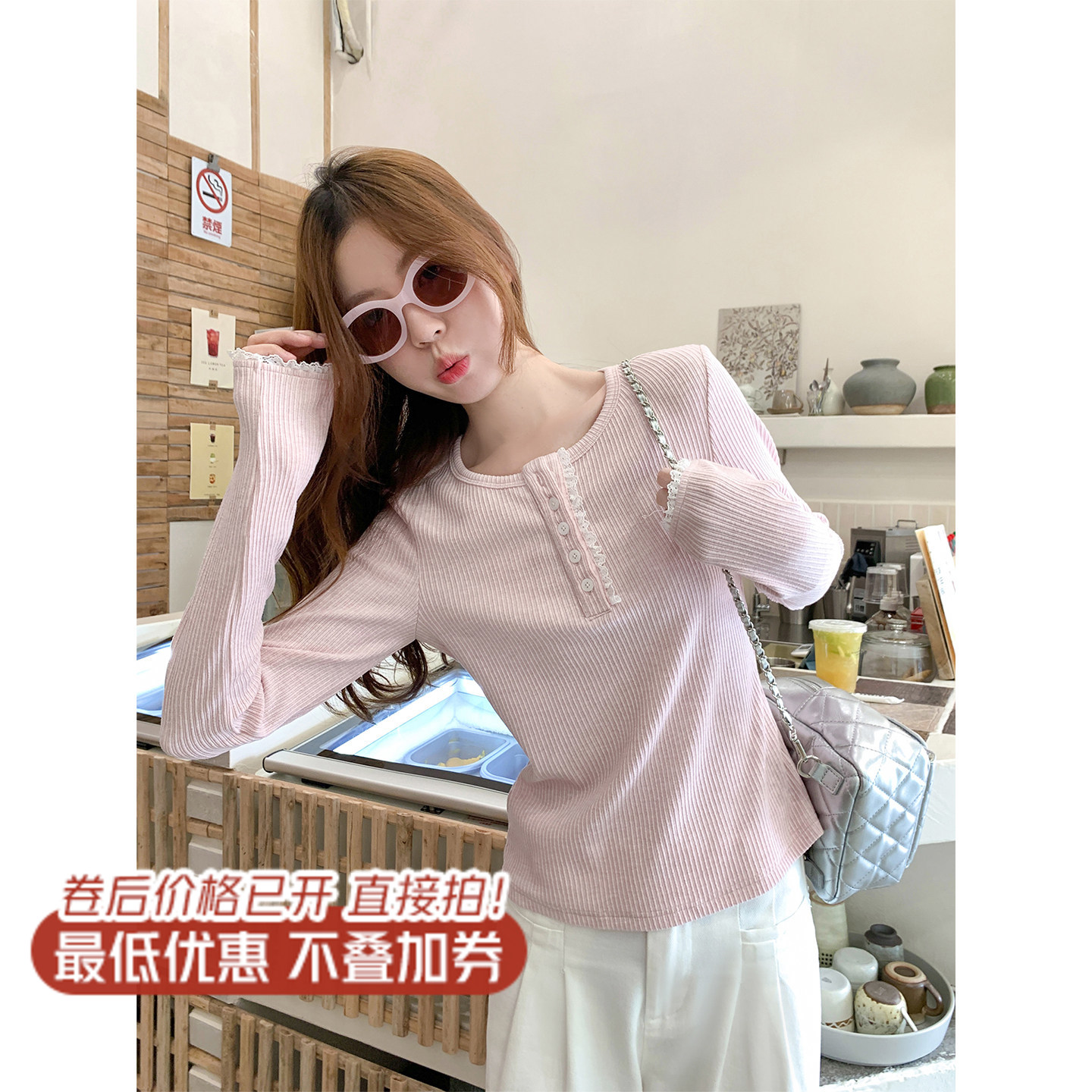 <曾小咸推荐>3.12现货秒杀 ！微信超特价！韩系拼接蕾丝花边长袖 日常139.99 立减80 秒杀59.99！！