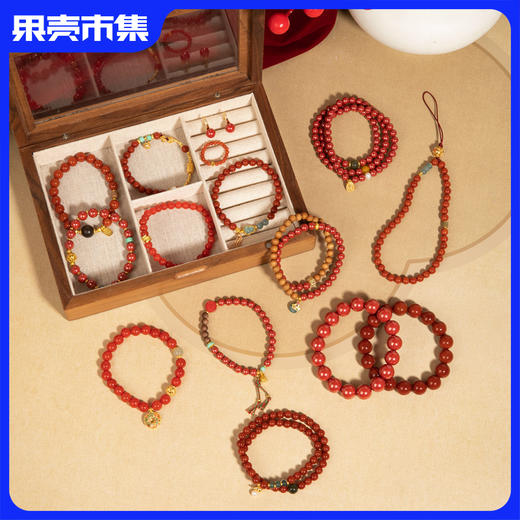 【玛瑙朱砂手串】MS Lemuguet 玛瑙朱砂红色系列首饰 商品图0