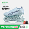 小李子PUMA彪马 ULTRA 6 高端MG短钉成人足球鞋男108999 03 商品缩略图0