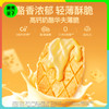 奶酪博士 高钙奶酪华夫薄脆 商品缩略图0