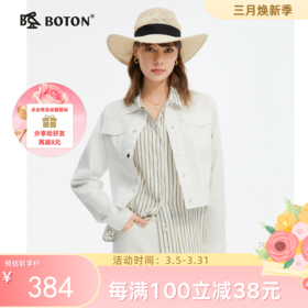 春天的风终于有腰线了