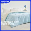 Suprelle舒飘儿海盐芝士超柔奶盖被 睡眠微气候调节【薄被预售3.14发货】 商品缩略图0