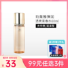 【99元任选3件】珀莱雅 弹润透亮青春水60ml【26年12月】【无喷头】备 商品缩略图0