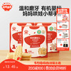 【零食】有机婴幼儿胚芽米饼（草莓蓝莓树莓/米饼原味）32.8g，适龄6月+，送婴幼儿辅食食谱 商品缩略图0