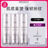 【三瓶赠一瓶正装】德玛莉DHW肽能肌源修护水光瓷肌霜 商品缩略图0